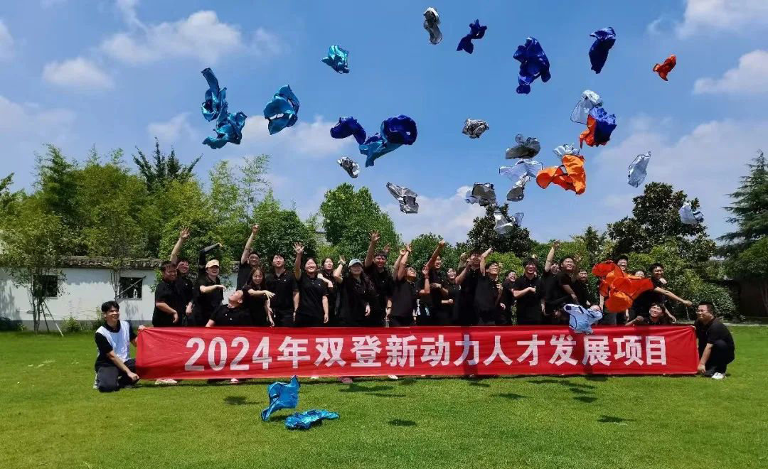 筑梦新储 聚力young帆