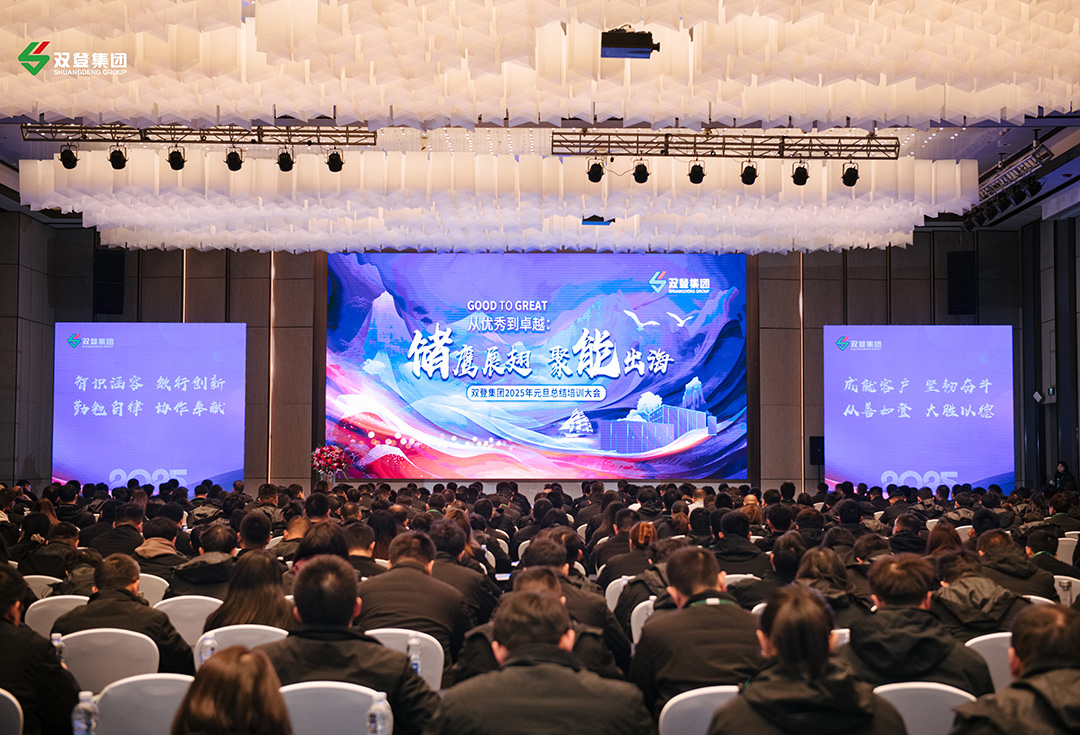 2025，从优秀到卓越丨储鹰展翅 聚能出海